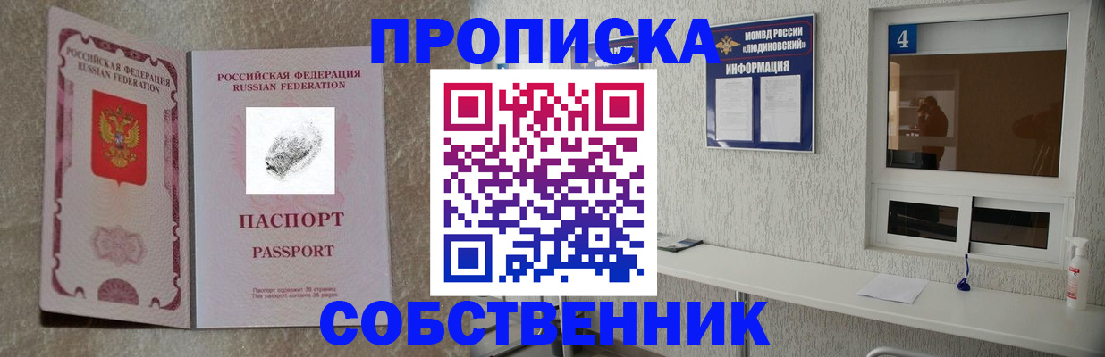 временная регистрация госуслуги в Лесосибирске